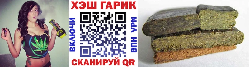 OMG маркетплейс Ульяновск ГАШИШ индика сатива