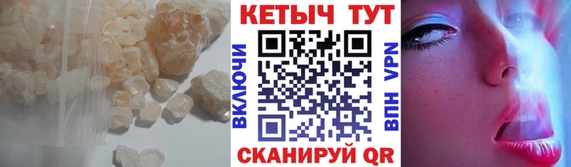 ссылка на мегу ССЫЛКА  Ульяновск  КЕТАМИН ketamine 