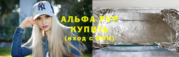 трава Новокубанск