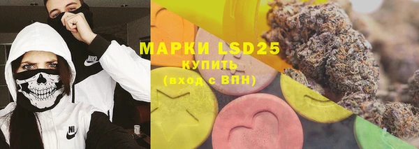 альфа пвп VHQ Балахна