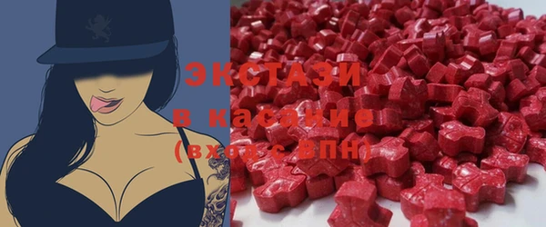 ГАЛЛЮЦИНОГЕННЫЕ ГРИБЫ Баксан