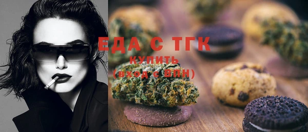 альфа пвп VHQ Балахна