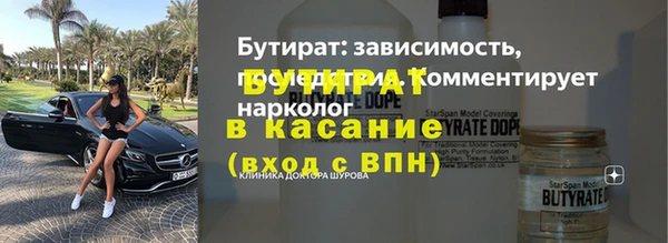 бутик Балабаново