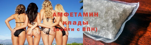 альфа пвп VHQ Балахна