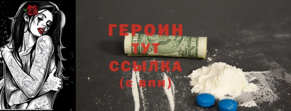 ГАЛЛЮЦИНОГЕННЫЕ ГРИБЫ Баксан