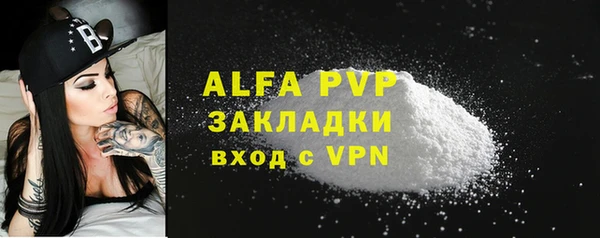 мет Новодвинск