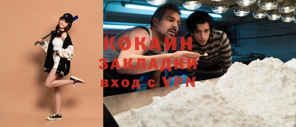 бутик Балабаново