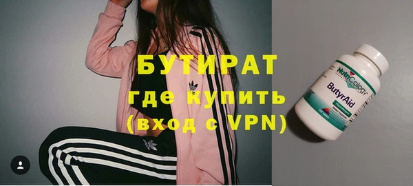 мет Новодвинск