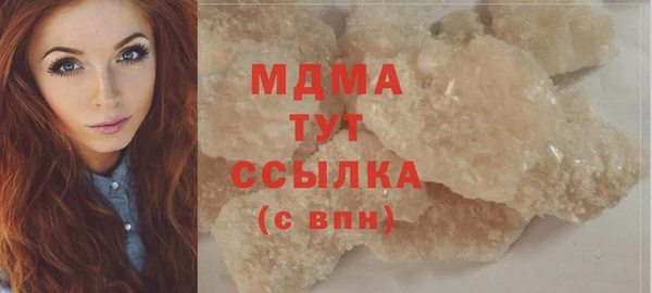 альфа пвп VHQ Балахна