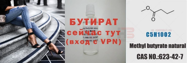 бутик Балабаново