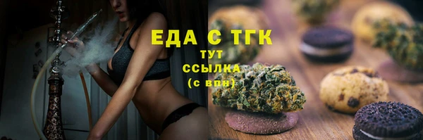 альфа пвп VHQ Балахна