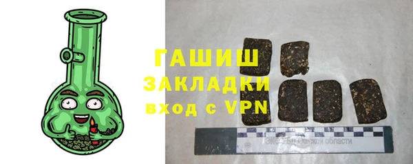бутик Балабаново