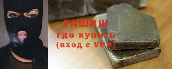 ГАЛЛЮЦИНОГЕННЫЕ ГРИБЫ Баксан