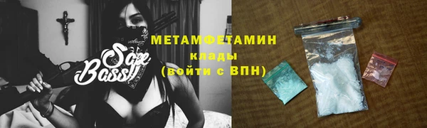 бутик Балабаново