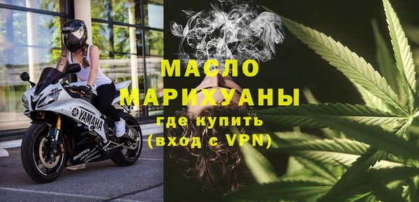 альфа пвп VHQ Балахна