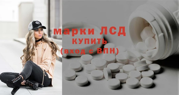 альфа пвп VHQ Балахна