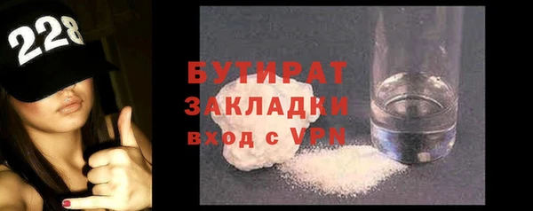 альфа пвп VHQ Балахна