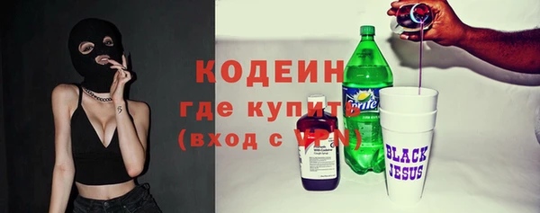 ГАЛЛЮЦИНОГЕННЫЕ ГРИБЫ Баксан