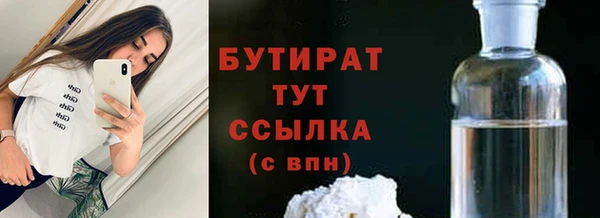 ГАЛЛЮЦИНОГЕННЫЕ ГРИБЫ Баксан