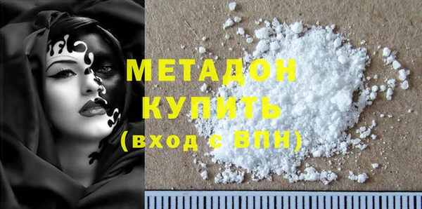 альфа пвп VHQ Балахна
