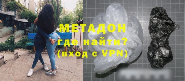 ГАЛЛЮЦИНОГЕННЫЕ ГРИБЫ Баксан