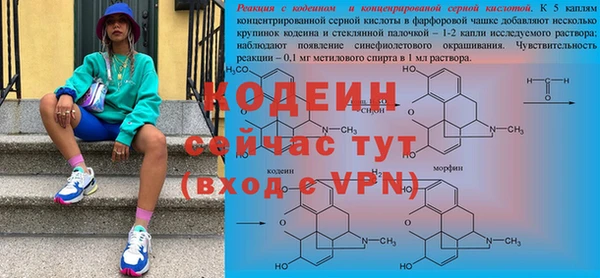 альфа пвп VHQ Балахна