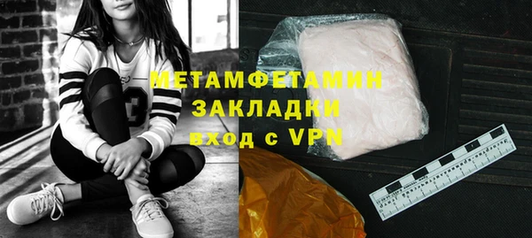 трава Новокубанск