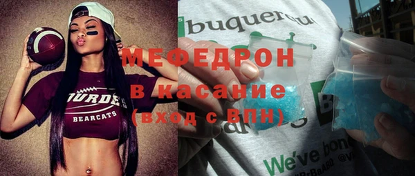 альфа пвп VHQ Балахна