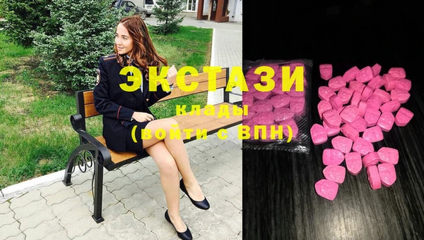 альфа пвп VHQ Балахна