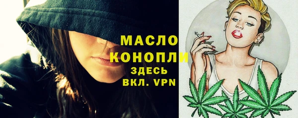 бутик Балабаново