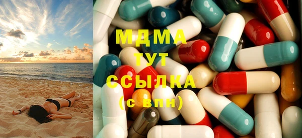 ГАЛЛЮЦИНОГЕННЫЕ ГРИБЫ Баксан