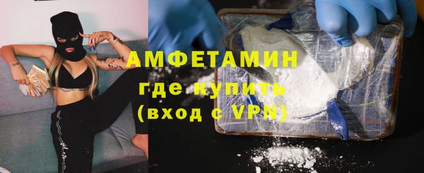 бутик Балабаново