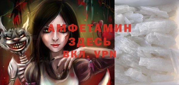 альфа пвп VHQ Балахна