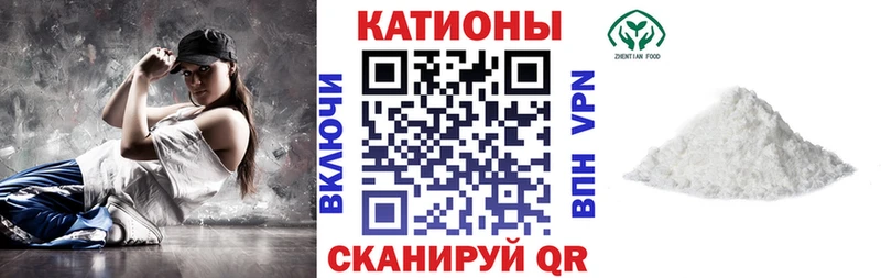МЯУ-МЯУ кристаллы  Ульяновск 
