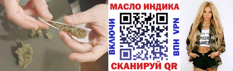 Дистиллят ТГК гашишное масло  KRAKEN вход  Ульяновск  цена  