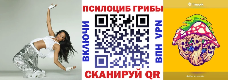 где купить   ОМГ ОМГ как войти  Псилоцибиновые грибы мухоморы  Ульяновск 
